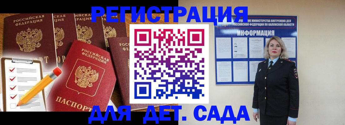 прописка для кредита в Ухте