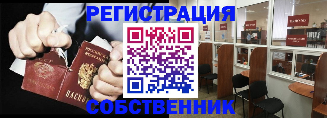 миграционный учет в Ухте