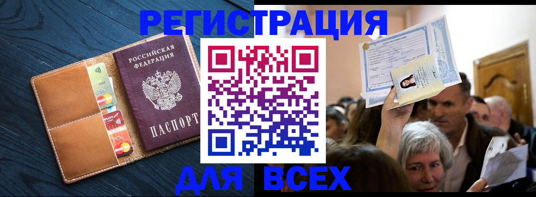 найти адрес прописки в Ухте